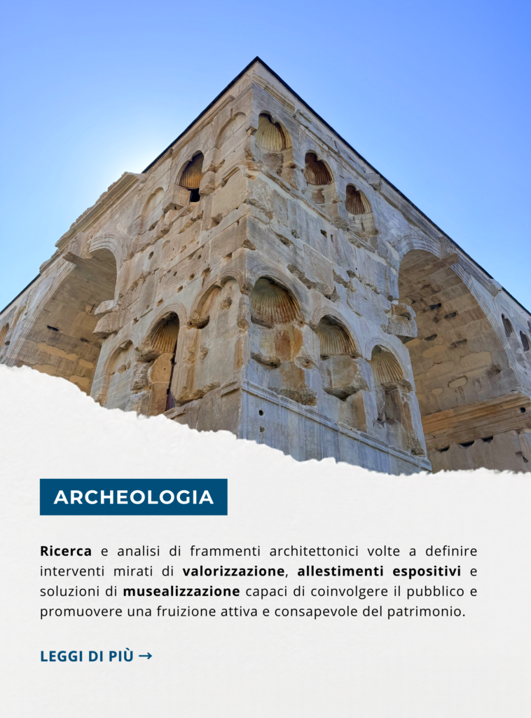 rocerca